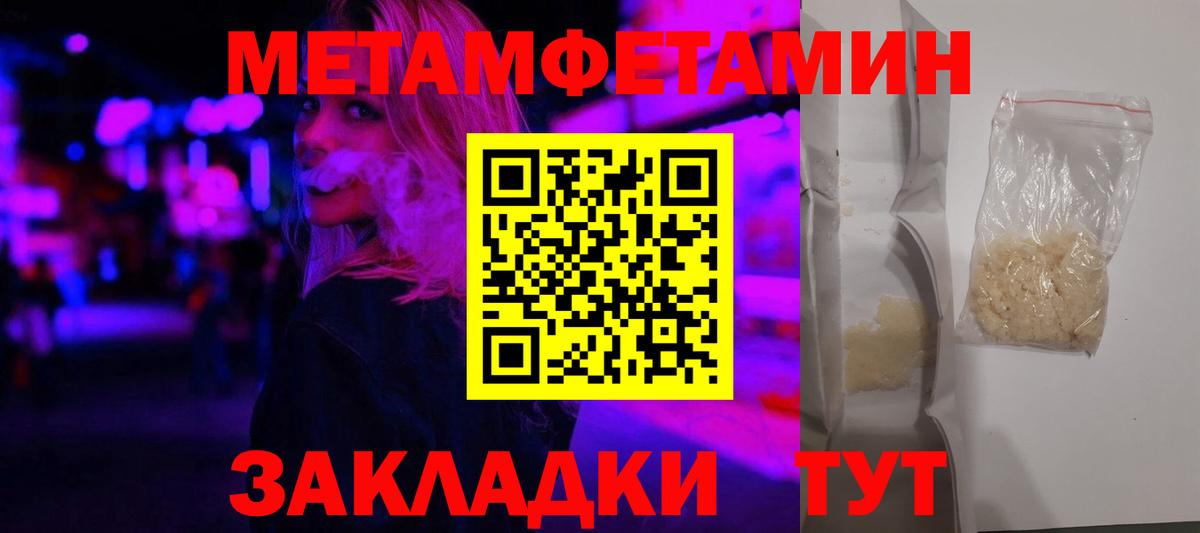 Ивантеевка  АМФЕТАМИН  Вход с VPN  АМФ  Amphetamine Premium 