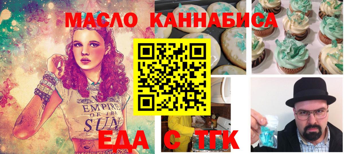 АМФЕТАМИН Ивантеевка