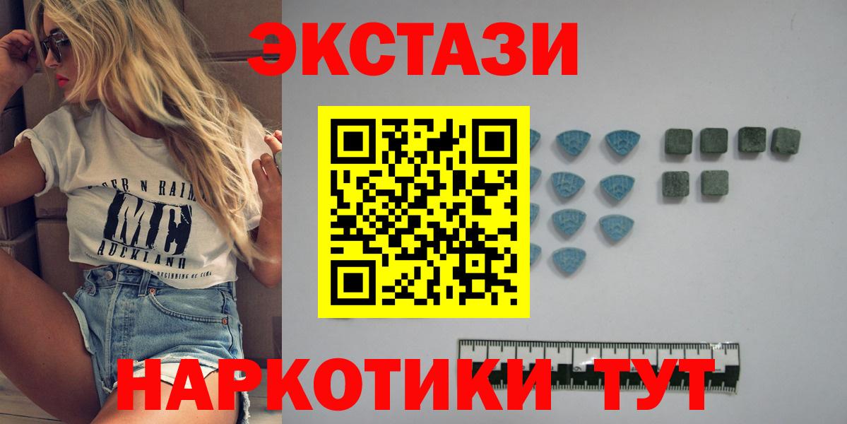 Ecstasy Punisher Ивантеевка