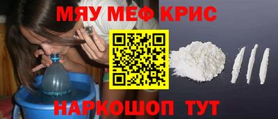 эйфоретик Ливны