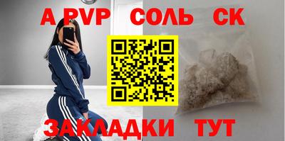 эйфоретик Ливны