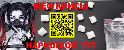 эйфоретик Ливны