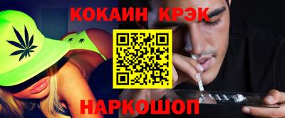 эйфоретик Ливны