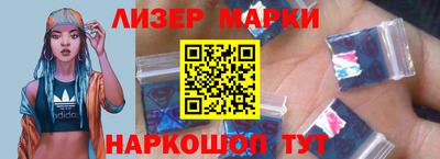 эйфоретик Ливны