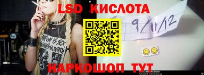 jwh Лесосибирск