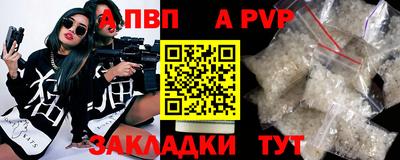 эйфоретик Ливны