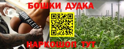 синтетический гашиш Ликино-Дулёво
