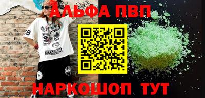 синтетический гашиш Ликино-Дулёво