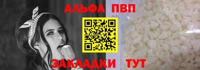 синтетический гашиш Ликино-Дулёво