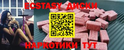 эйфоретик Ливны