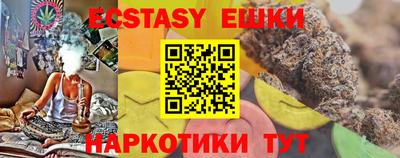 эйфоретик Ливны
