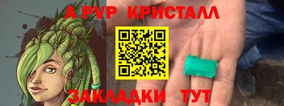 синтетический гашиш Ликино-Дулёво