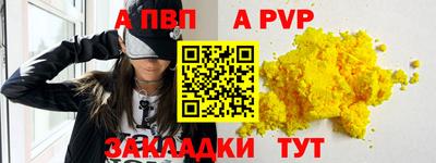 синтетический гашиш Ликино-Дулёво