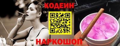 эйфоретик Ливны
