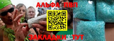 синтетический гашиш Ликино-Дулёво