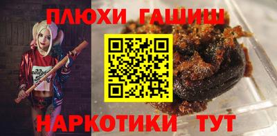эйфоретик Ливны
