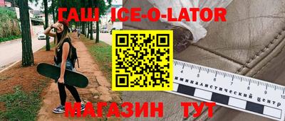 jwh Лесосибирск