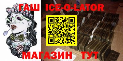 синтетический гашиш Ликино-Дулёво