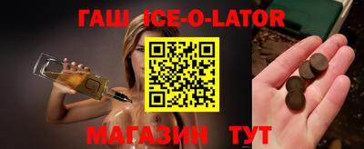 эйфоретик Ливны