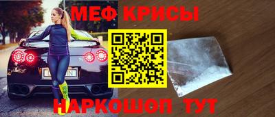 эйфоретик Ливны