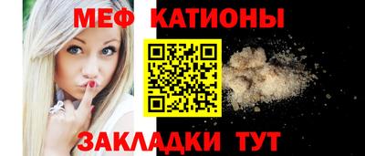 эйфоретик Ливны