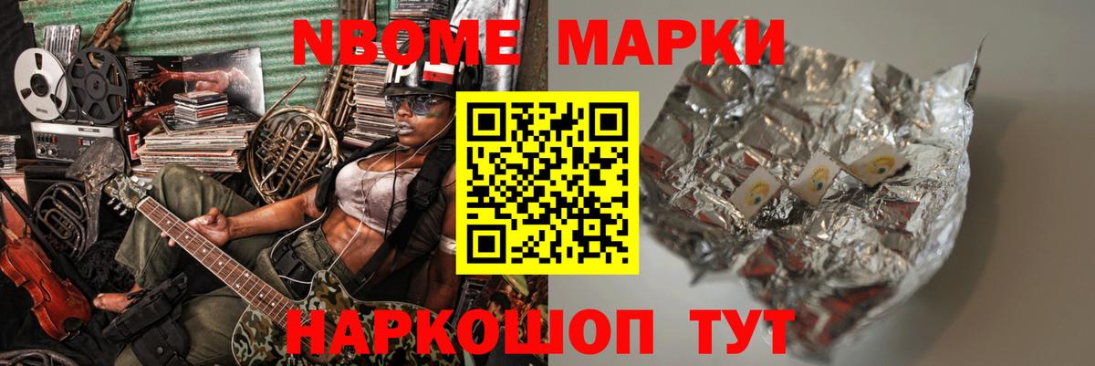 Ивантеевка  ЛСД экстази кислота  Вход с VPN 