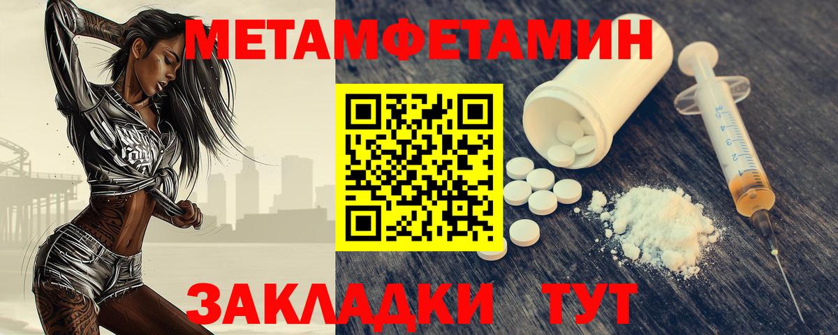 Первитин витя Ивантеевка