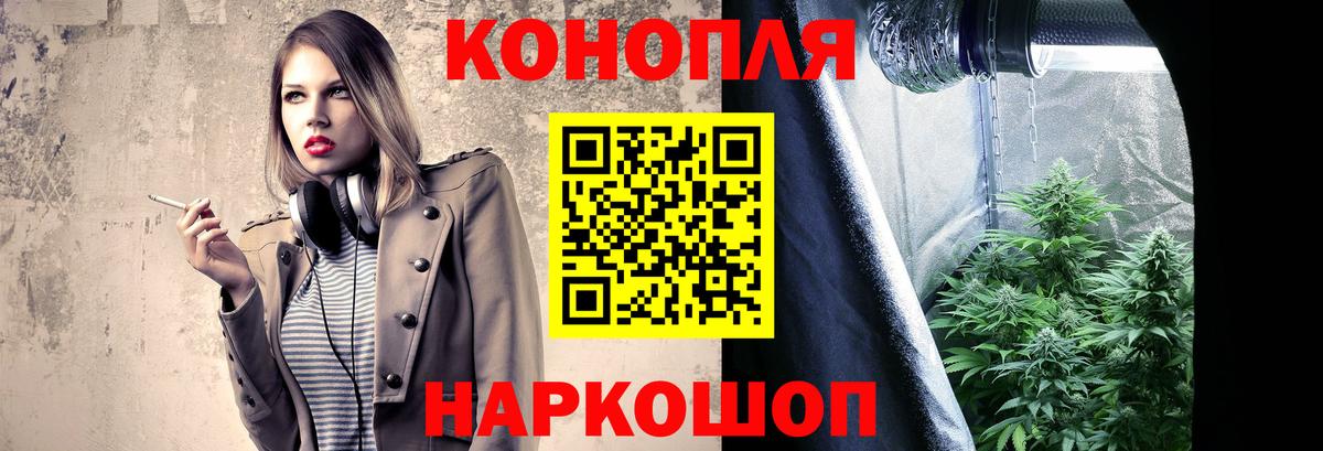 Конопля тримм Ивантеевка