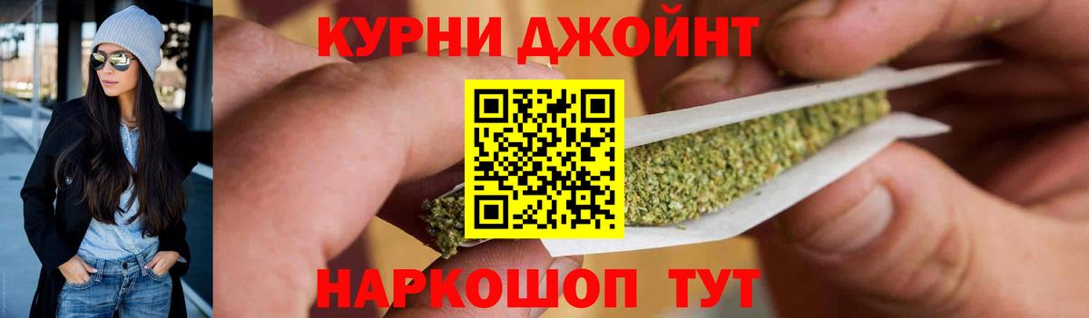Ивантеевка  Шишки марихуана White Widow  Шишки марихуана MAZAR  Вход с VPN  МАРИХУАНА тримм 